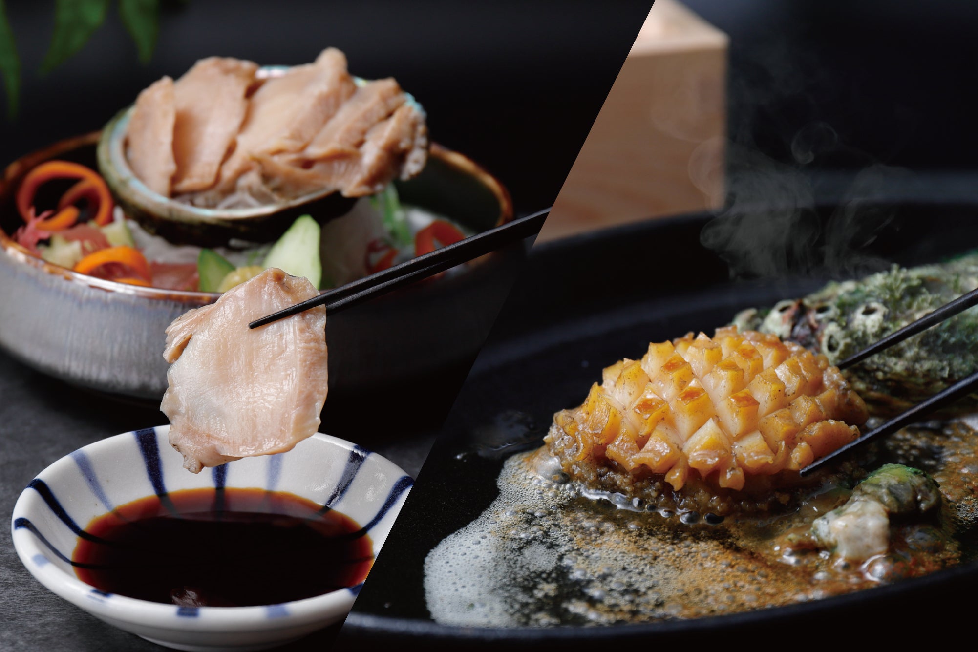 恵海あわびセット(2種)・冷凍