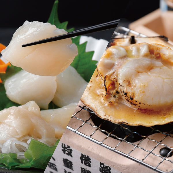 恵海ほたてセット（2種）・冷凍