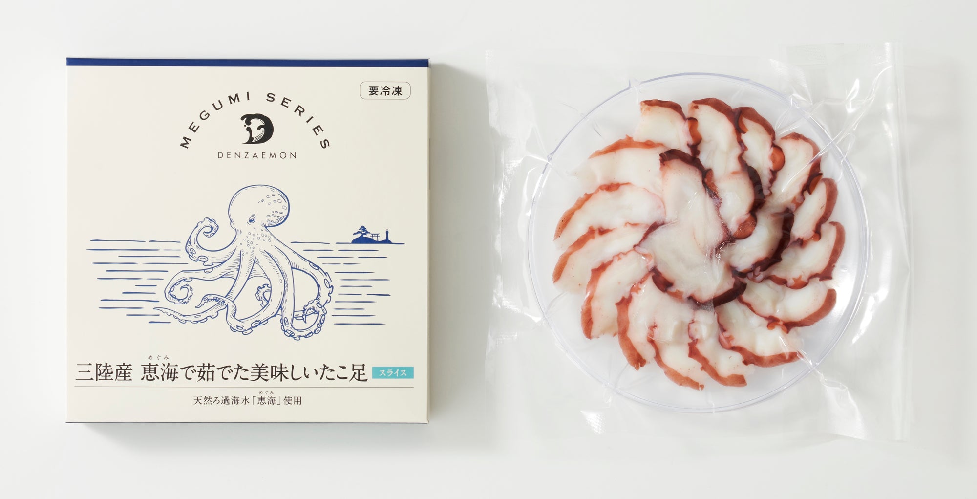 恵海たこ（刺身用）・冷凍