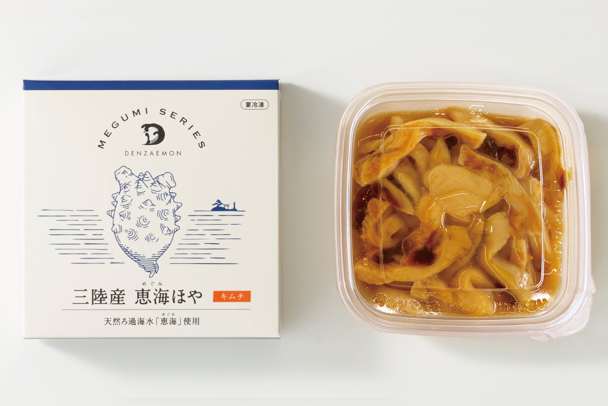 恵海ほや（キムチ）・冷凍